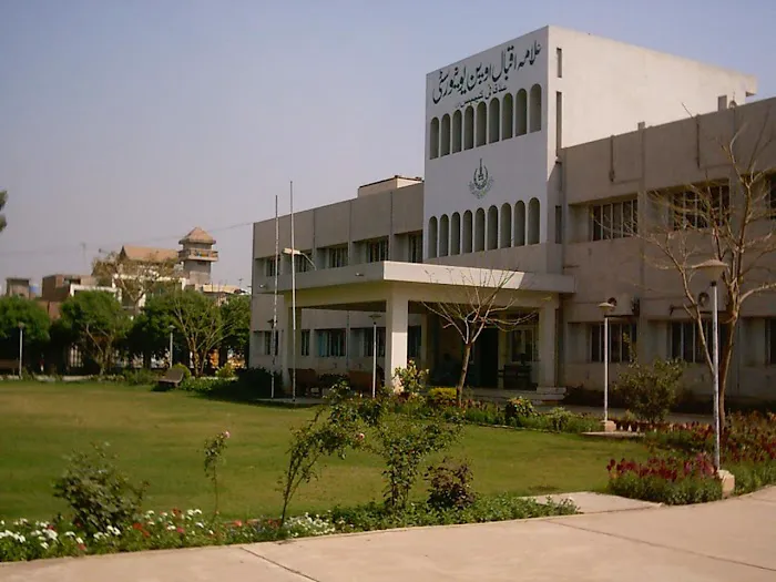 Allama Iqbal Open University Gujranwala Picture 4