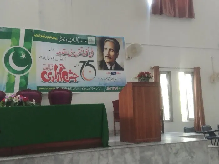 Allama Iqbal Open University Gujranwala Picture 7