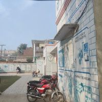 Hamza College of Health Sciences Sargodha ico