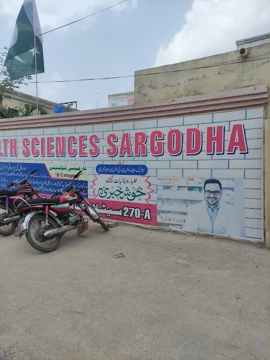 Hamza College of Health Sciences Sargodha Picture 5