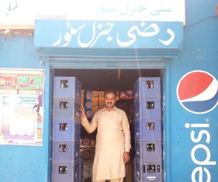 Govt Boys High School Pindi.Bawaray