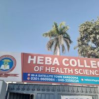 HEBA college of health sciences Sargodha ico