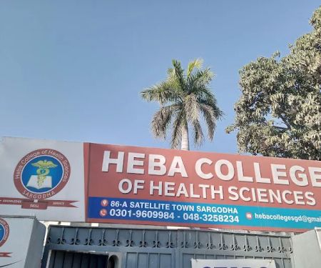 HEBA college of health sciences Sargodha