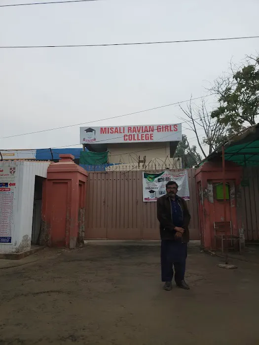 Riphah International College Sargodha Picture 3