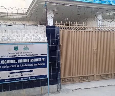 Govt. Vocational Training Institute for Women, Hafizabad (TEVTA)