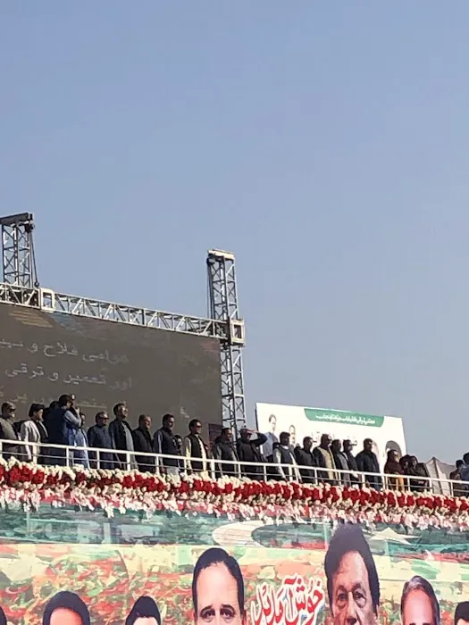 Govt Postgraduate College Hafizabad Picture 2