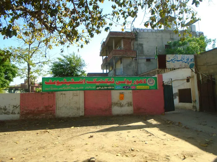 Lahore Polytechnic Institute Picture 3