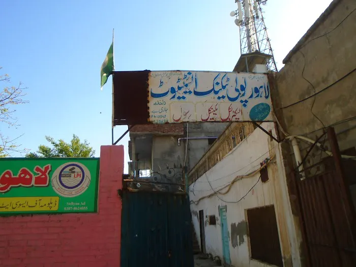 Lahore Polytechnic Institute Picture 1