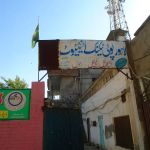 Lahore Polytechnic Institute