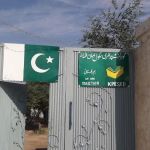 GPS HASSAN KHEL KHERAKI AMAN ULLAH