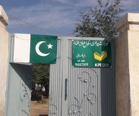 GPS HASSAN KHEL KHERAKI AMAN ULLAH