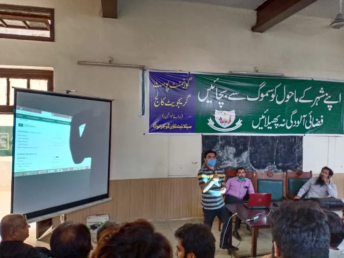 Govt Post Graduate College for Women Picture 5