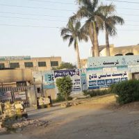 Crescent college for girls ico