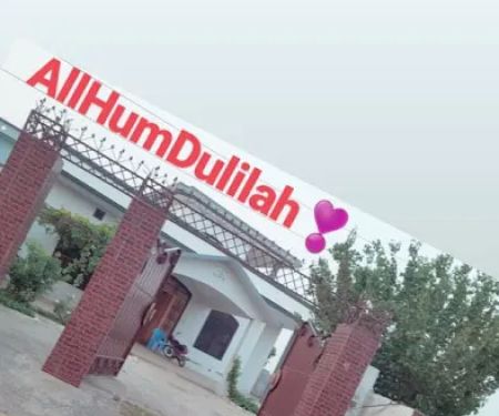 Government Primary School Kotla Dhinda