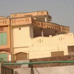 Govt Girls Primary School
