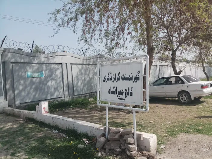 GGDC Miran Shah North Waziristan Picture 6