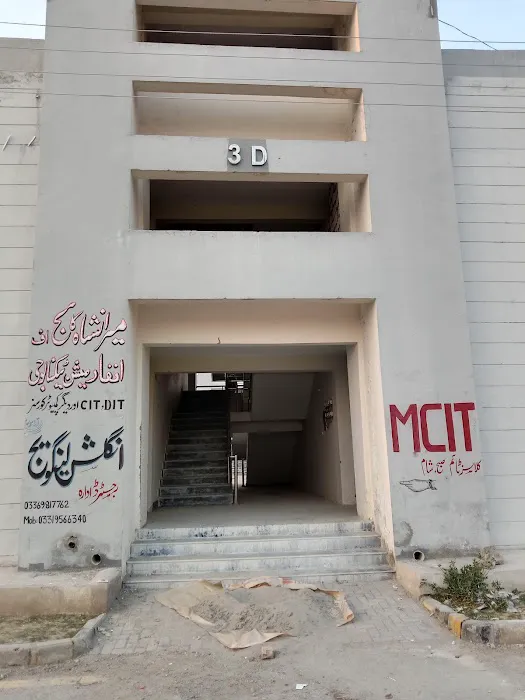 Miran Shah College of Information Technology Miran Shah North Waziristan Picture 5