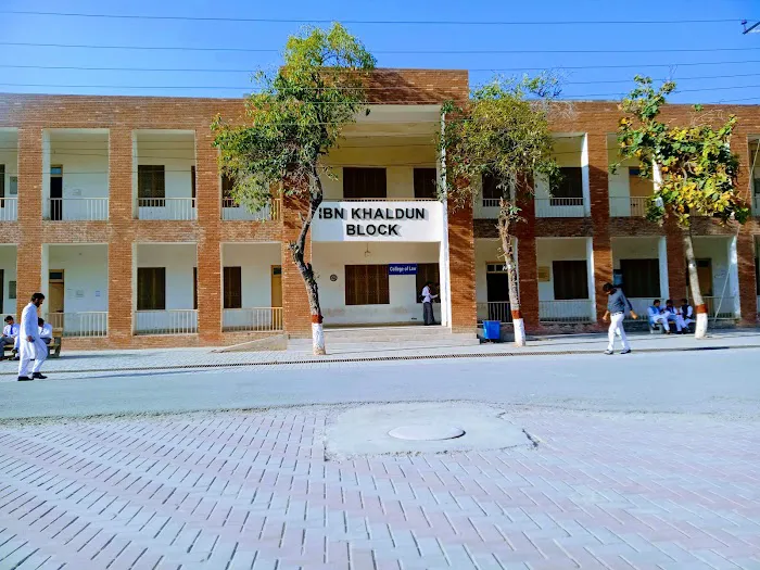 University of Sargodha Picture 6