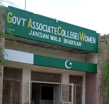 GOVT. COLLEGE FOR WOMEN JANDANWALA BHAKKAR Picture 2