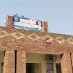 GLPVS Rakh Ghulaman Bhakkar