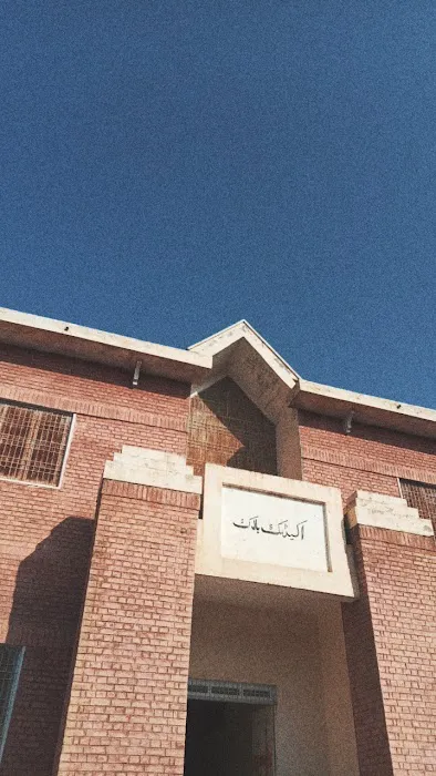 Govt Degree College for Women Rangpur Baghoor Khushab Picture 6