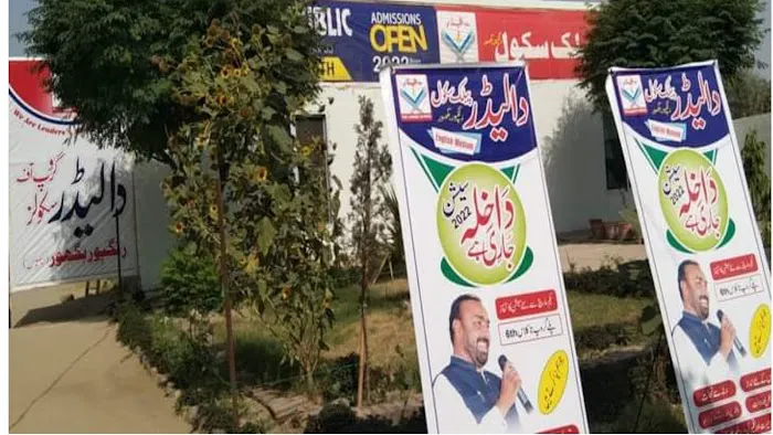 Govt Degree College for Women Rangpur Baghoor Khushab Picture 4