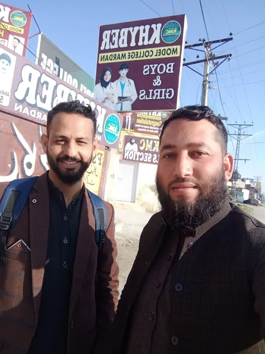 Khyber Model College Mardan Picture 1