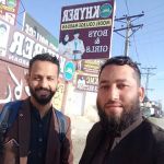 Khyber Model College Mardan