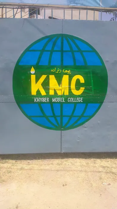Khyber Model College Mardan Picture 3