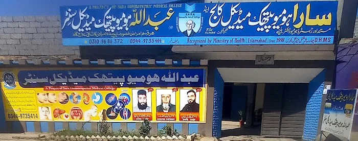 Sara homoeopathic medical college and hospital Mardan Picture 1