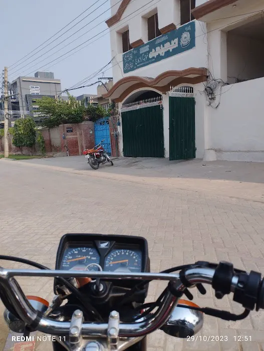 madrisa Ghousia Girls College Sargodha Picture 1