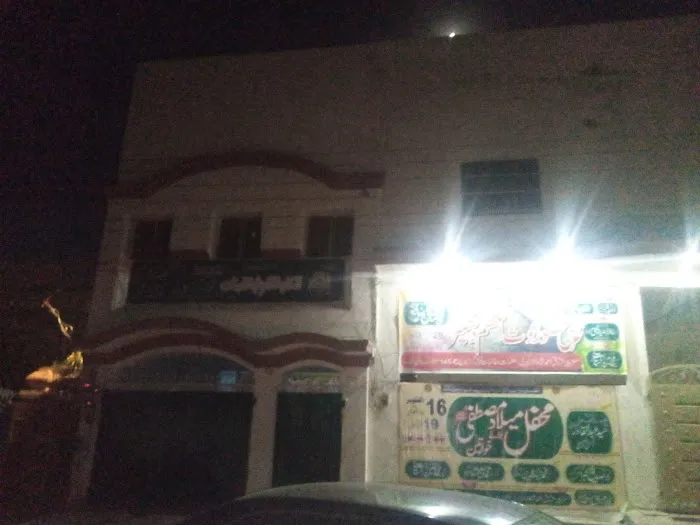 madrisa Ghousia Girls College Sargodha Picture 2