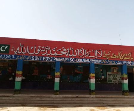 Govt Primary School Channi Rehmat Khan