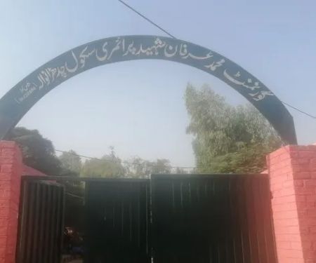 Govt Primary School Chadhranwala