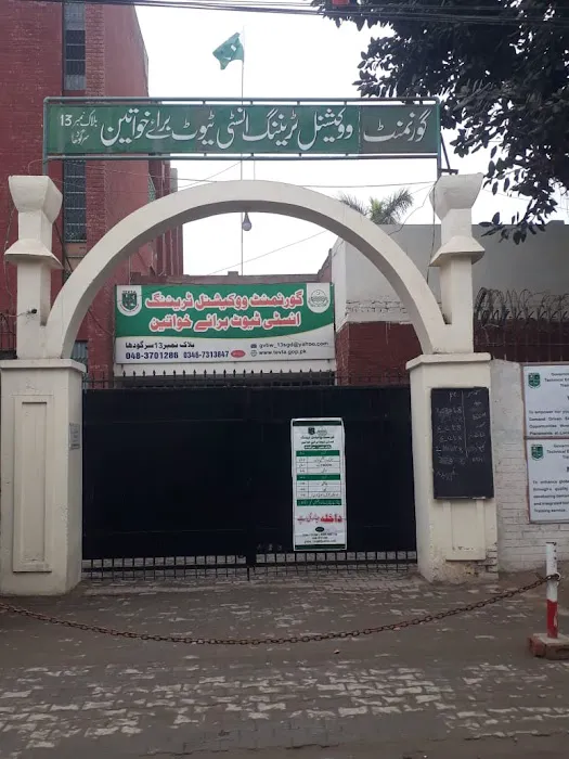 Govt. Vocational Training Institute for Women Picture 1
