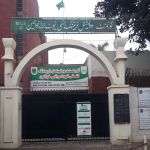 Govt. Vocational Training Institute for Women