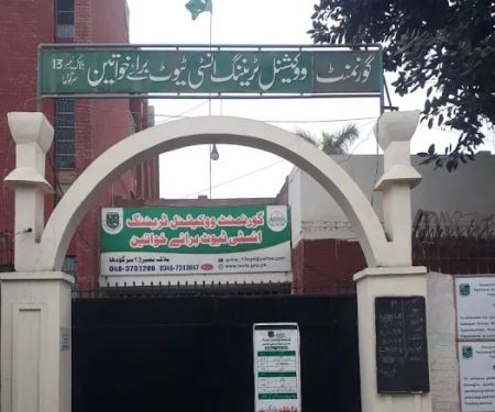 Govt. Vocational Training Institute for Women