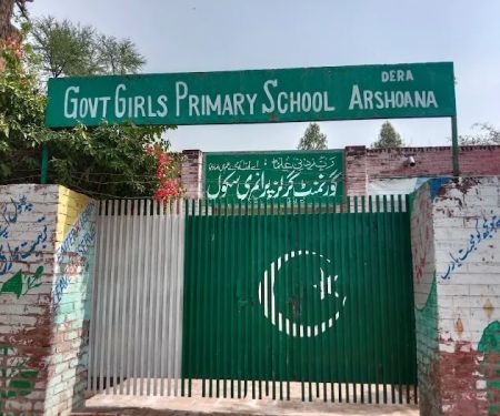 Girls primary school Arshoana
