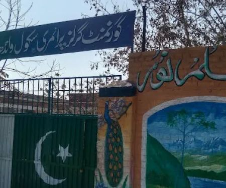 GGPS Khurasaan