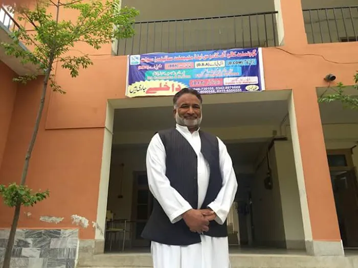 Government College of Management Sciences Sangota Swat Picture 5