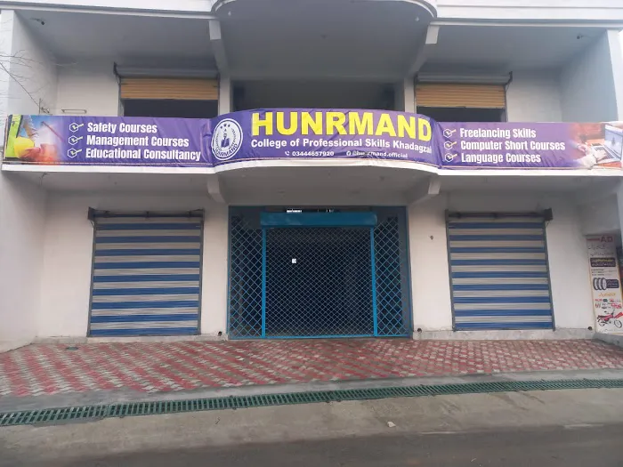HUNRMAND College Of Professional Skills Picture 5