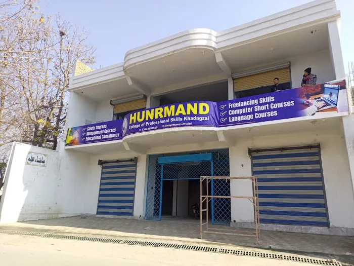 HUNRMAND College Of Professional Skills Picture 9