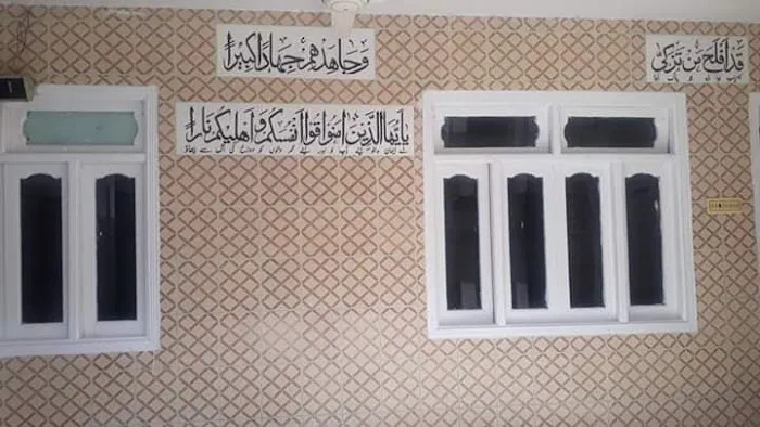 Jamia Tu Alsalehat Picture 3