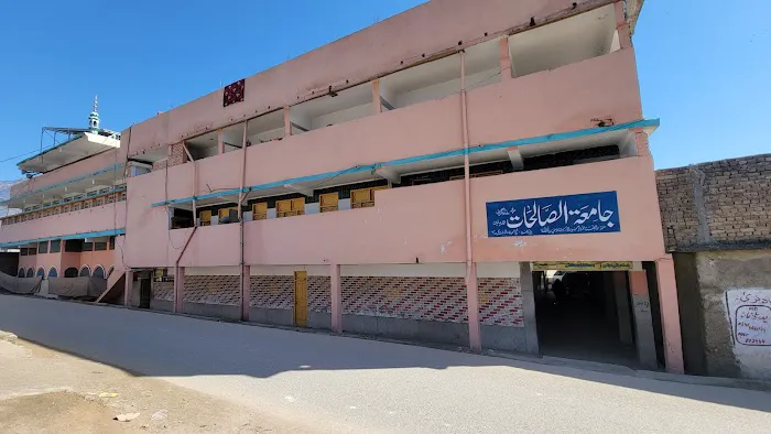 Jamia Tu Alsalehat Picture 4