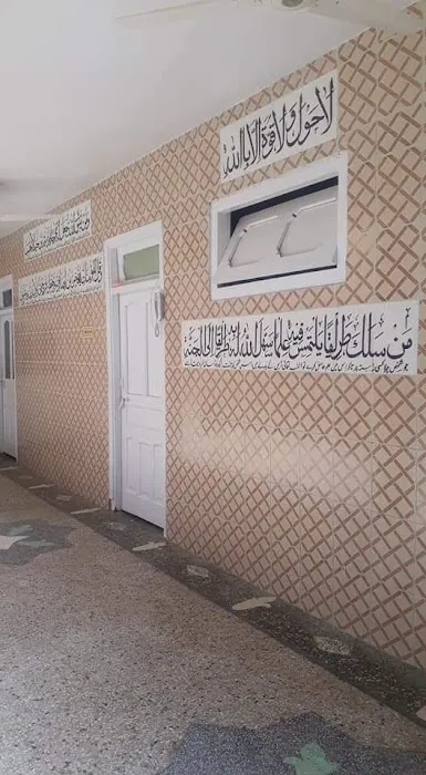 Jamia Tu Alsalehat Picture 7