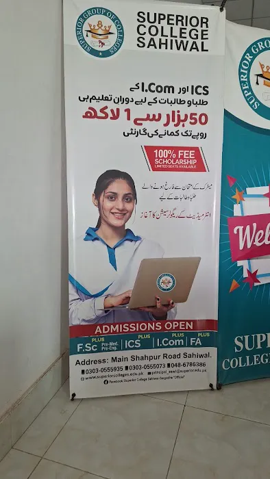 Superior College Sahiwal Sargodha سپیریئر کالج ساہیوال Picture 2