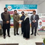 Superior College Sahiwal Sargodha سپیریئر کالج ساہیوال