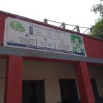 Office Deputy District Education officer Daska,Sialkot