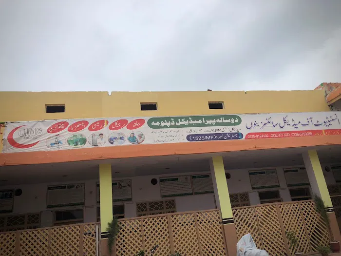 Umer Institute of Medical Sciences kachery Road Bannu Picture 2