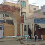 Islamic Alta Vista High School Sargodha campus